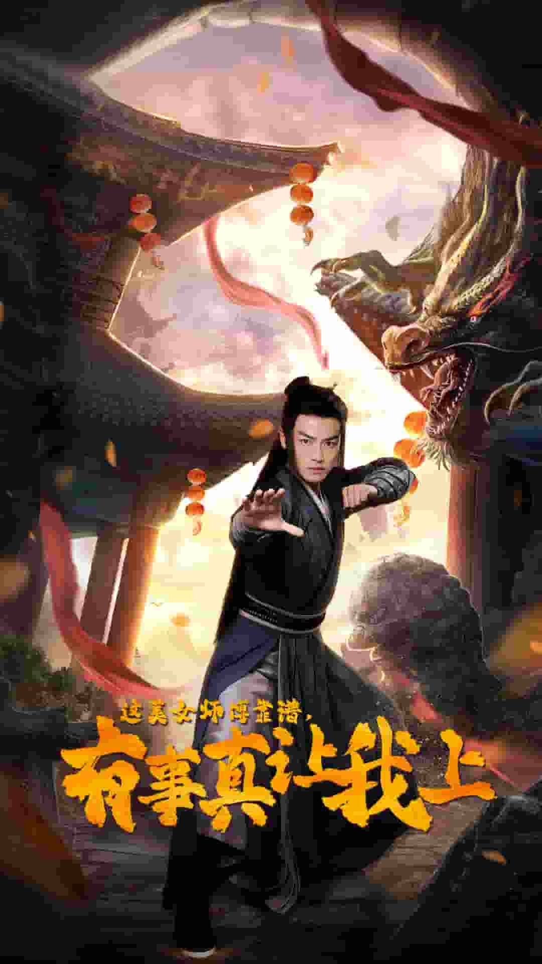 这美女师傅靠谱,有事真让我上