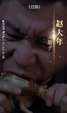 归路