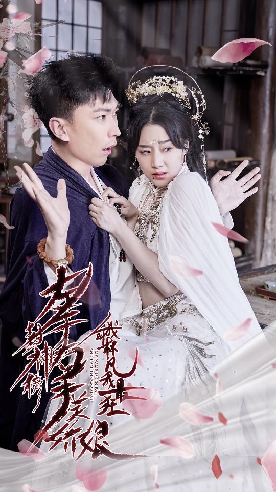 退婚后,天帝他摊牌了