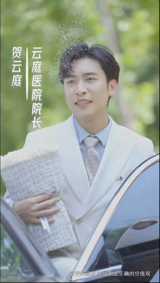 众里寻她千百度