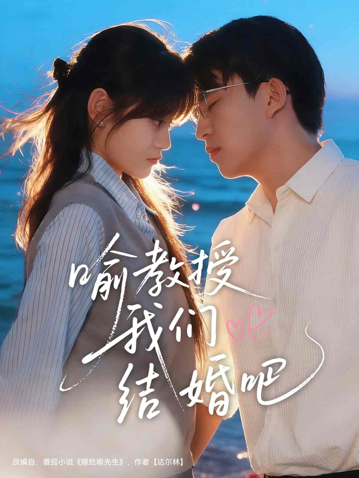 捡个少爷当赘婿,他每天都想亲亲我