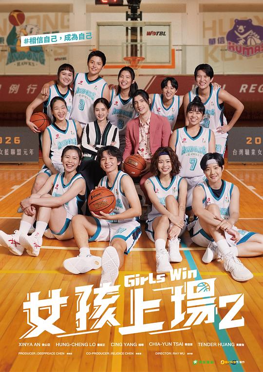 女孩上场2