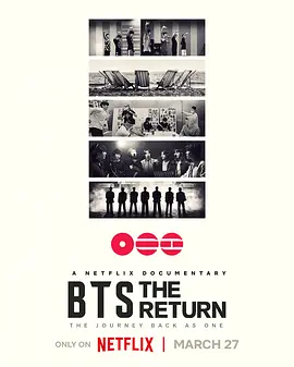 BTS:天团回归