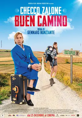 寻女朝圣路