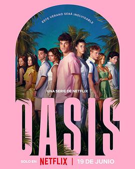 Oasis:绿洲谜踪
