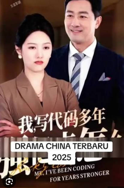 我写代码多年强亿点怎么了