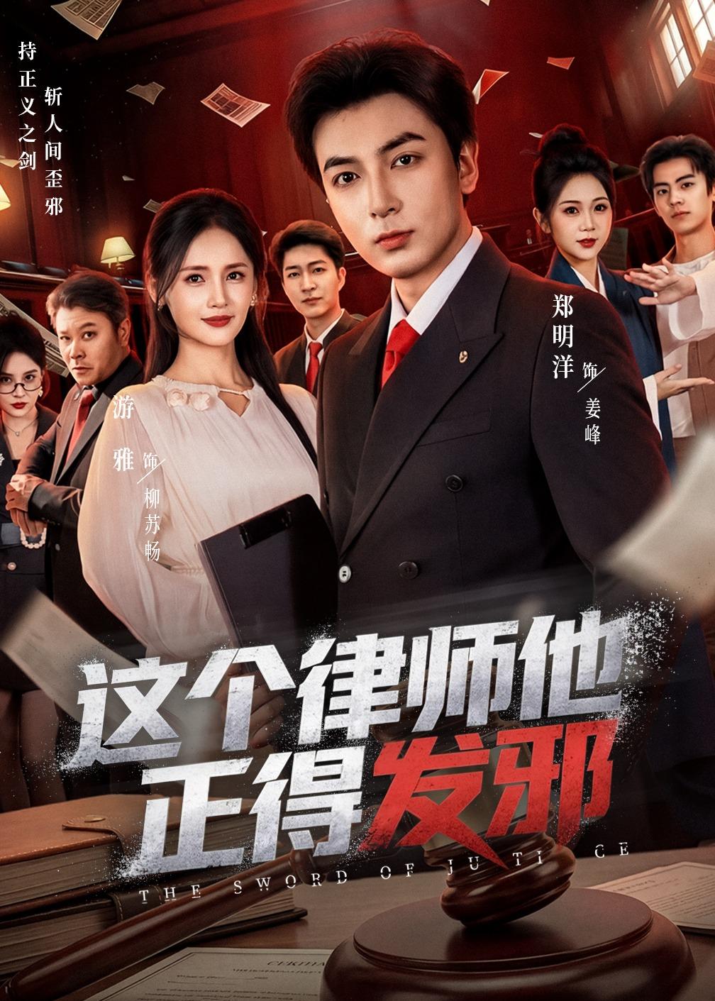 这个首富，只想疯狂追妻