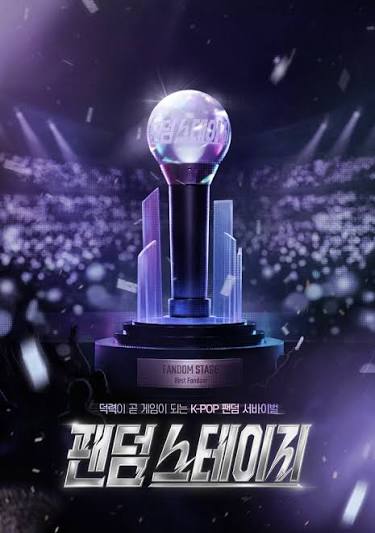 Fandom Stage