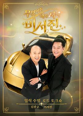 任何事都为你做 - 秘书镇2