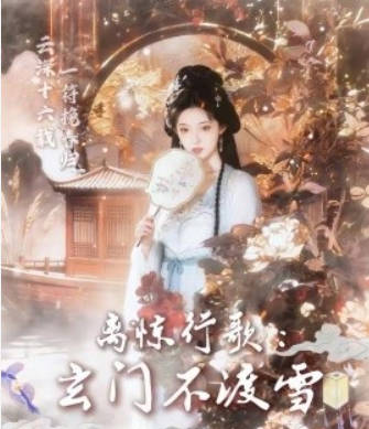 拂尽旧时梦