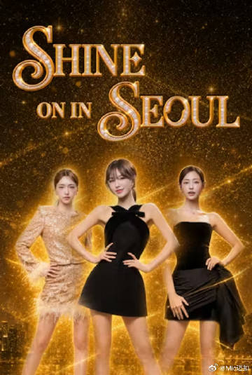 ShineoninSeoul