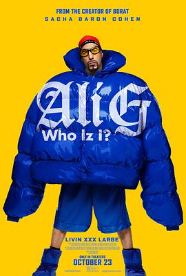 Ali G： 我系水？